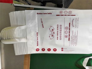 雄縣利斌紙塑包裝廠 專業(yè)生產(chǎn)個人衛(wèi)生用品包裝袋的領(lǐng)先企業(yè)
