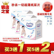 湖南索菲衛(wèi)生用品 打造個(gè)人衛(wèi)生新標(biāo)桿